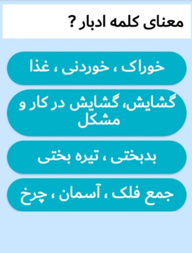 دریافت سوال 21