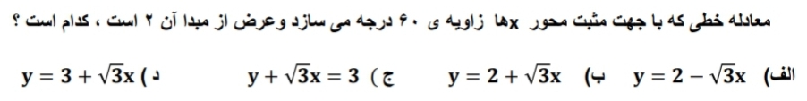 دریافت سوال 6