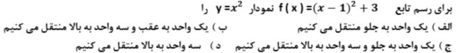 دریافت سوال 10