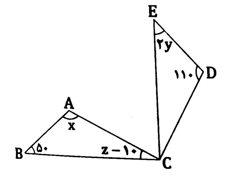 دریافت سوال 5