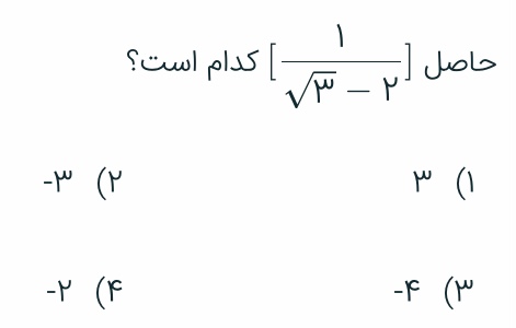 دریافت سوال 9