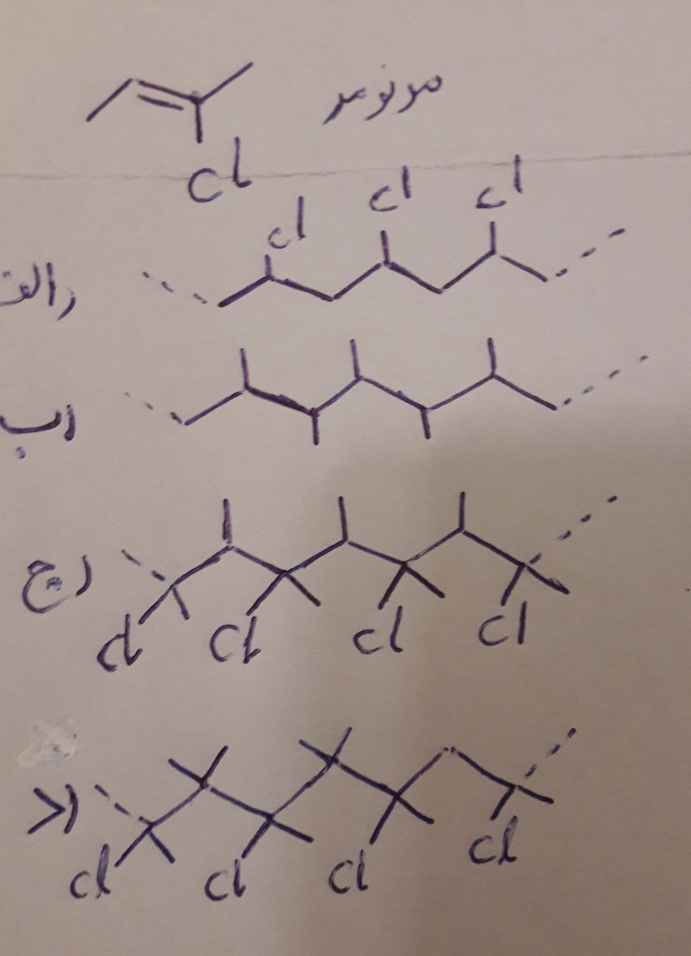 دریافت سوال 11