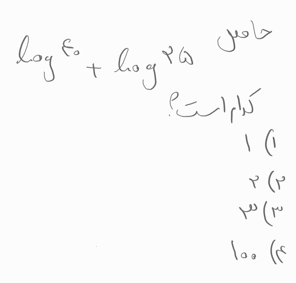 دریافت سوال 6