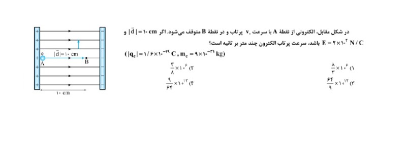 دریافت سوال 6