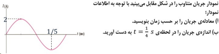 دریافت سوال 17