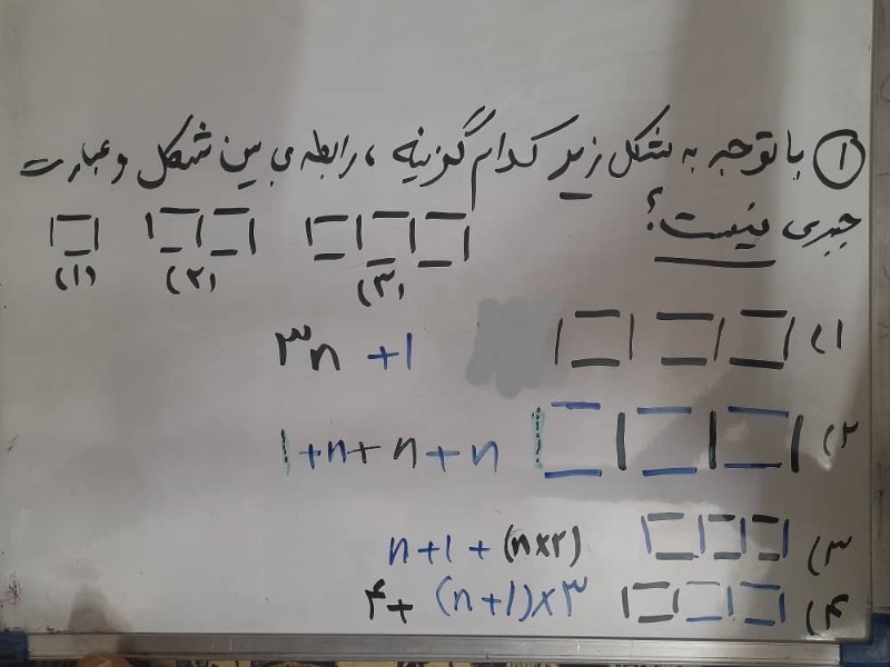 دریافت سوال 1