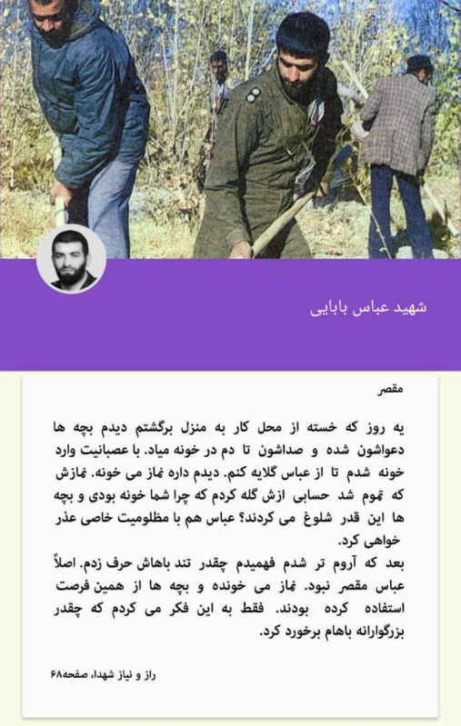 دریافت سوال 12