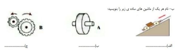 دریافت سوال 18