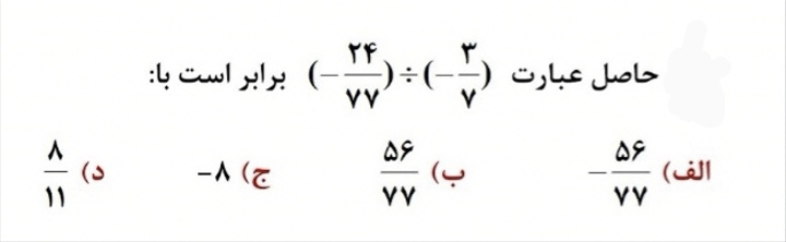 دریافت سوال 9