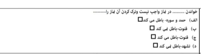 دریافت سوال 10