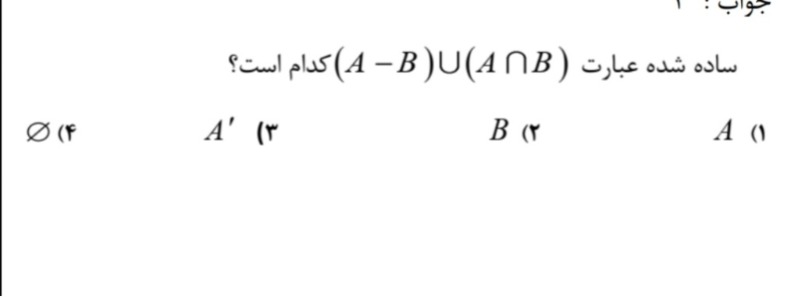 دریافت سوال 21