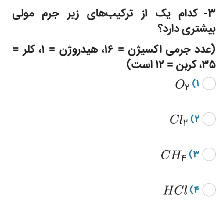 دریافت سوال 1