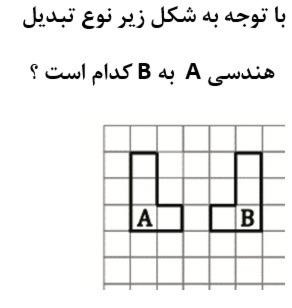 دریافت سوال 26