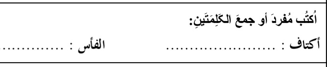 دریافت سوال 7