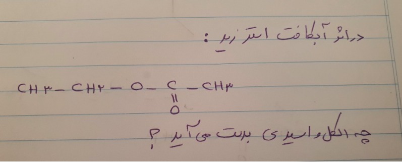 دریافت سوال 7