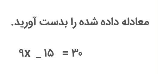 دریافت سوال 10