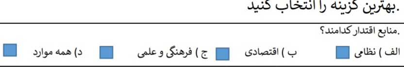 دریافت سوال 3