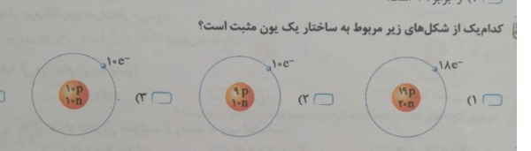 دریافت سوال 8