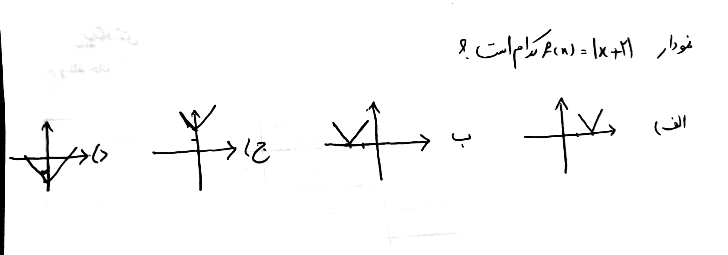 دریافت سوال 9