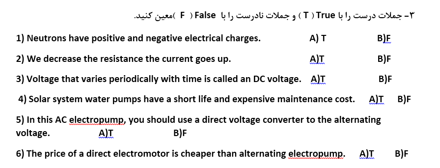 دریافت سوال 3