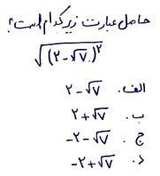 دریافت سوال 15