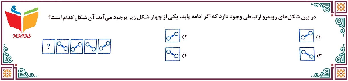 دریافت سوال 1