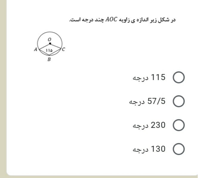 دریافت سوال 8