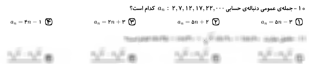 دریافت سوال 22