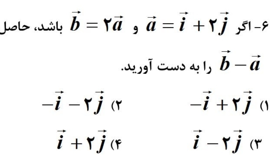 دریافت سوال 15