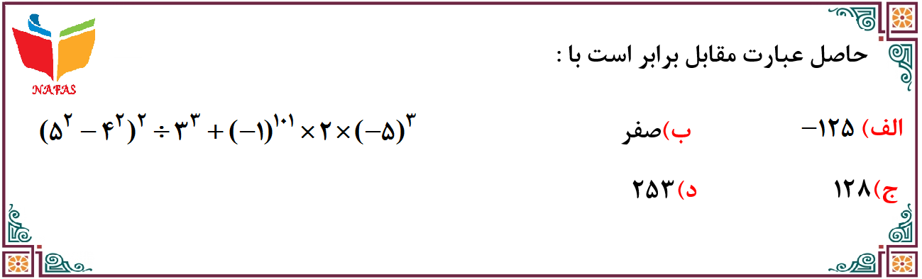 دریافت سوال 2