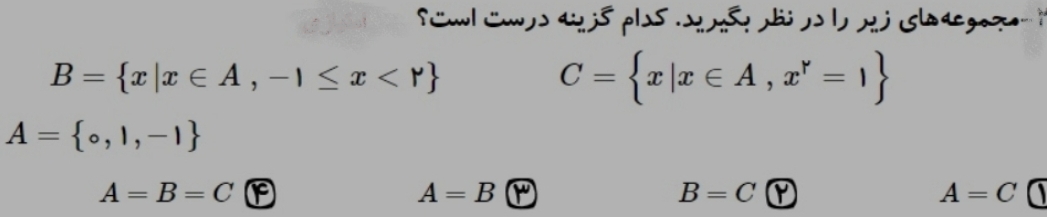 دریافت سوال 5