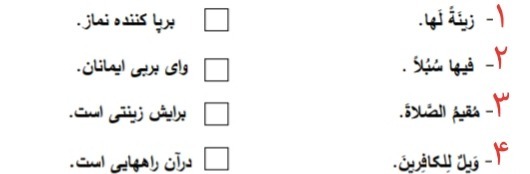 دریافت سوال 15