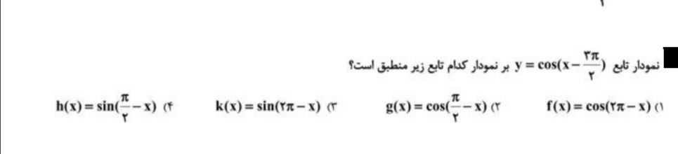 دریافت سوال 13