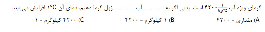 دریافت سوال 20