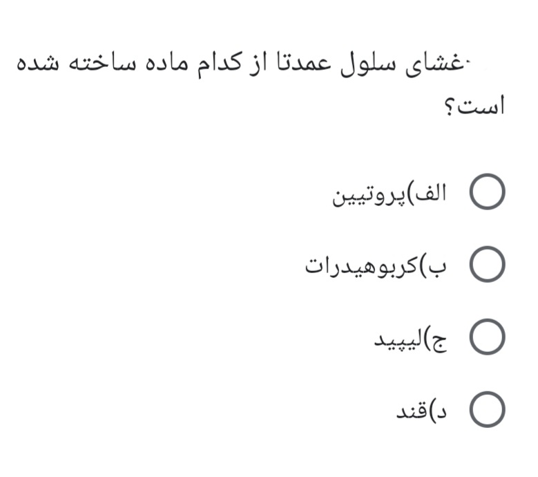 دریافت سوال 12