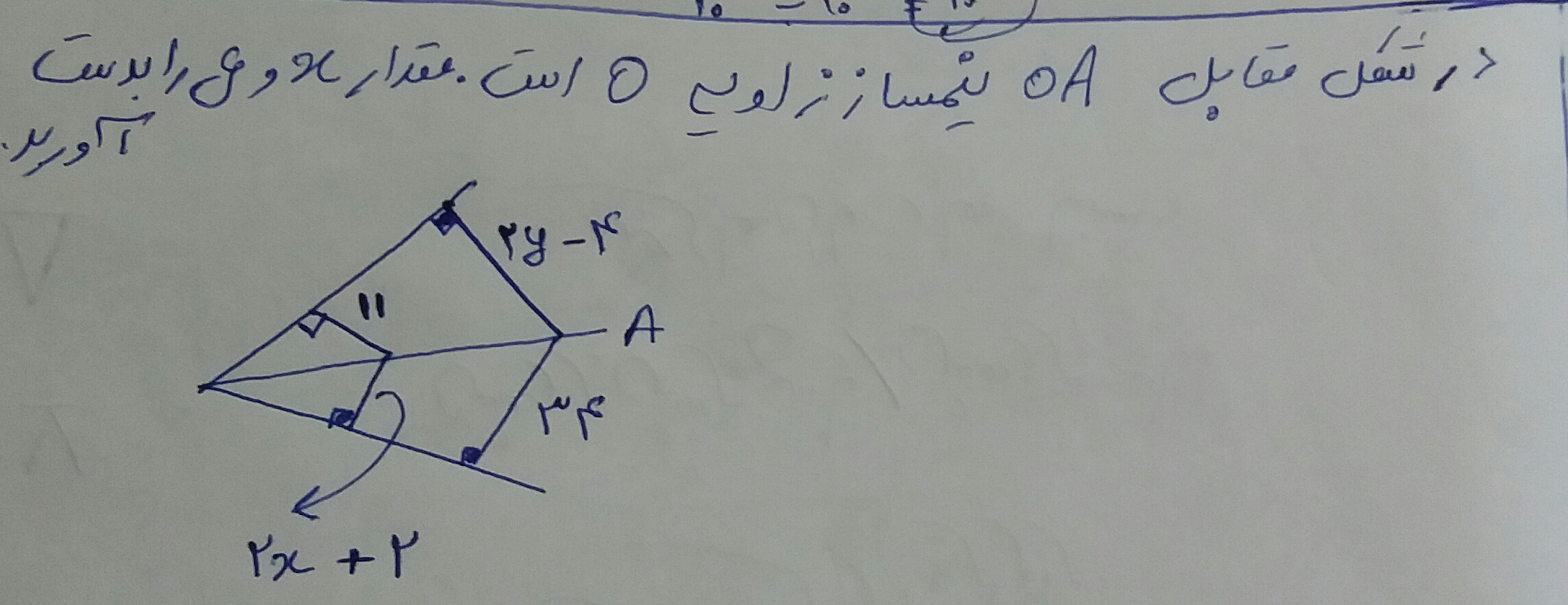 دریافت سوال 17