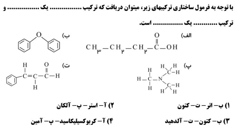 دریافت سوال 20