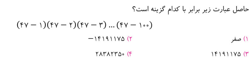 دریافت سوال 2