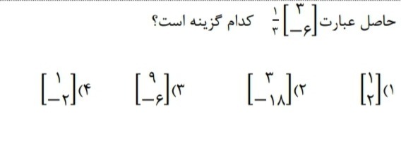 دریافت سوال 2