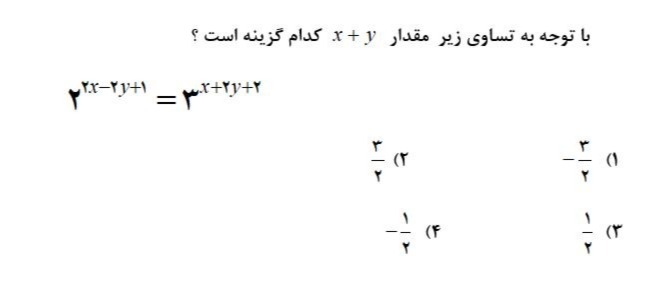 دریافت سوال 21