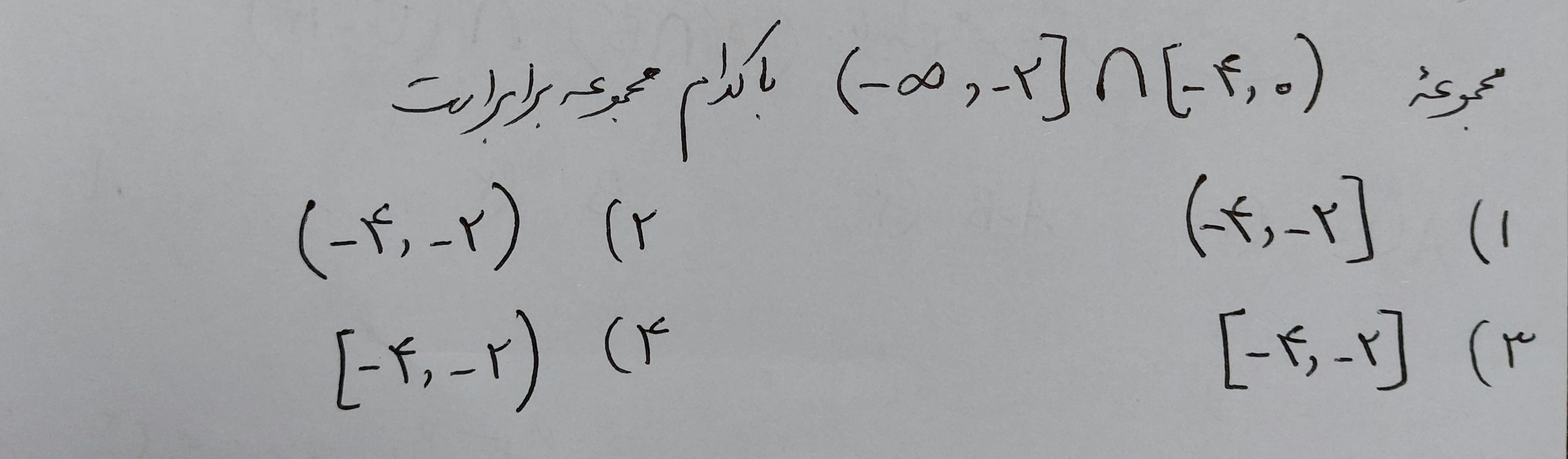 دریافت سوال 4