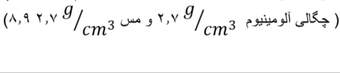 دریافت سوال 27