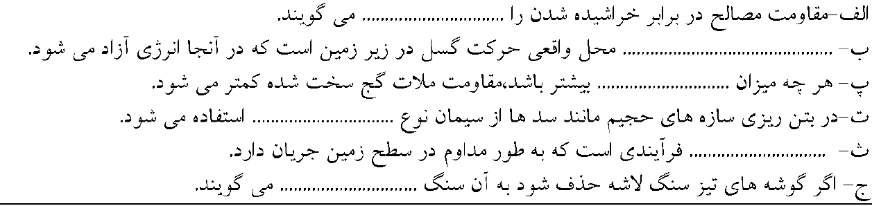 دریافت سوال 1