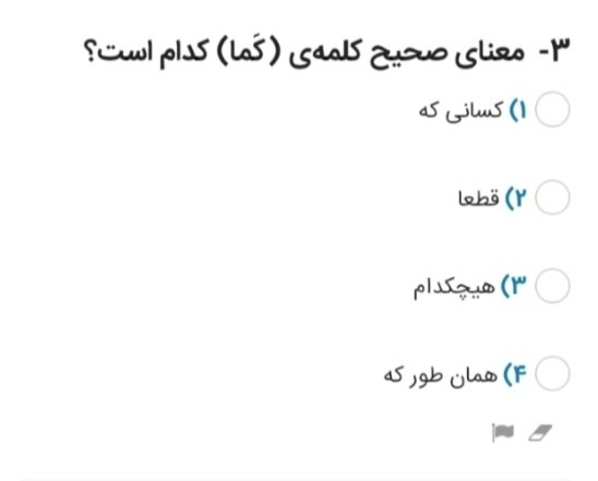 دریافت سوال 3