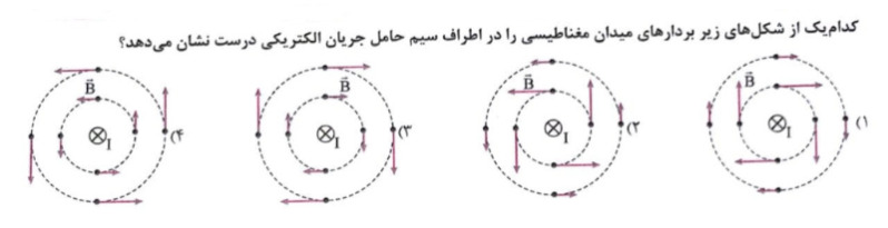 دریافت سوال 7