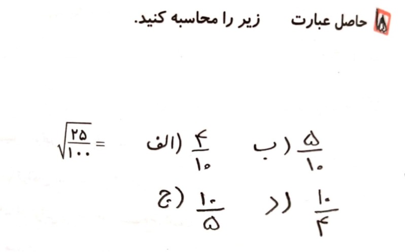 دریافت سوال 15