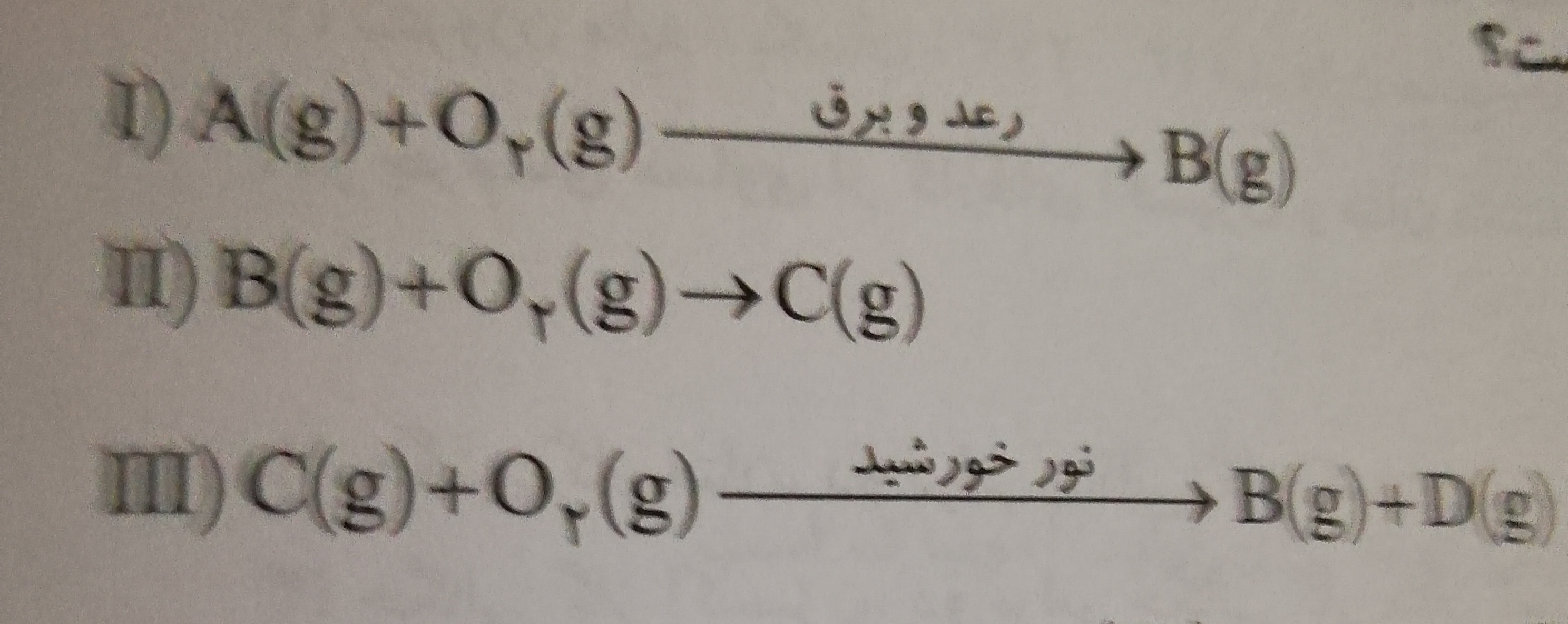 دریافت سوال 5