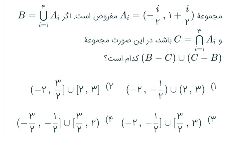 دریافت سوال 5