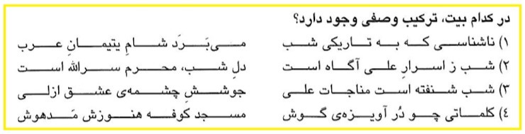 دریافت سوال 32