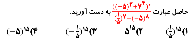 دریافت سوال 10